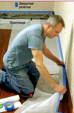 Готовимся клеить обои